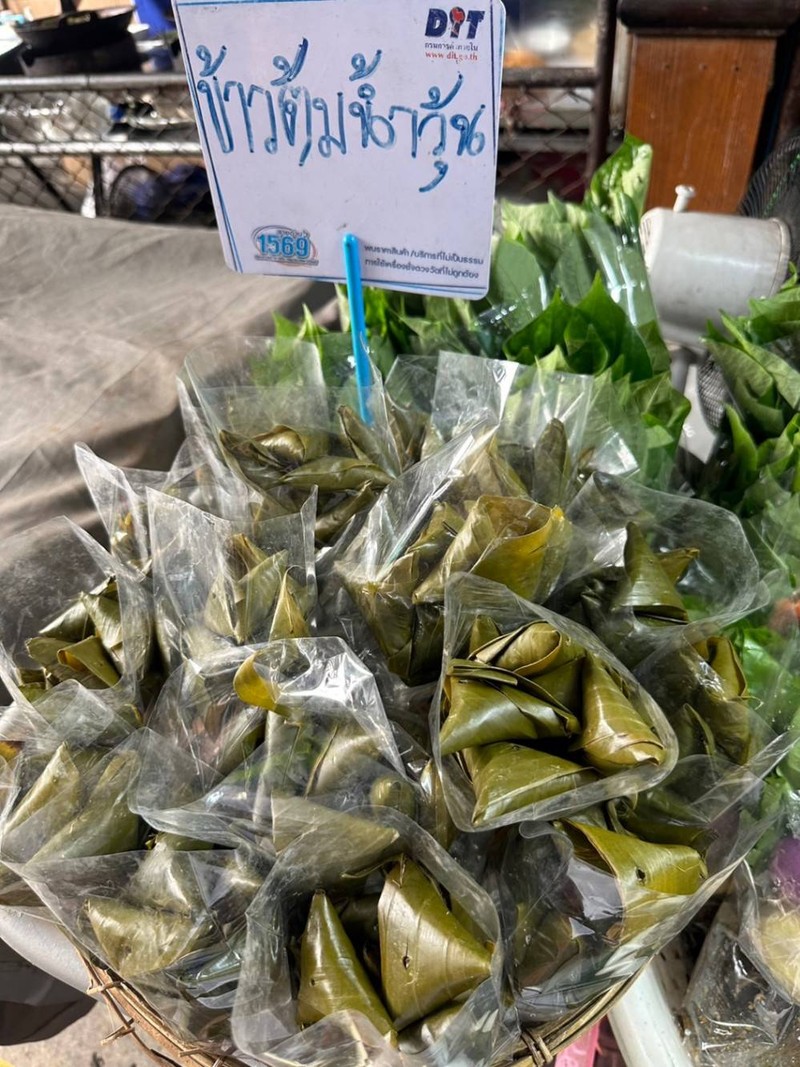 ข้าวต้มน้ำวุ้น3ห่อ