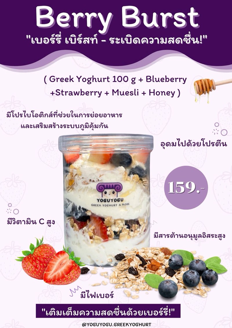 MENU_2276495yf_1723044055