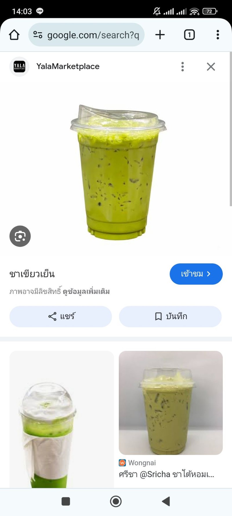 multiChannel