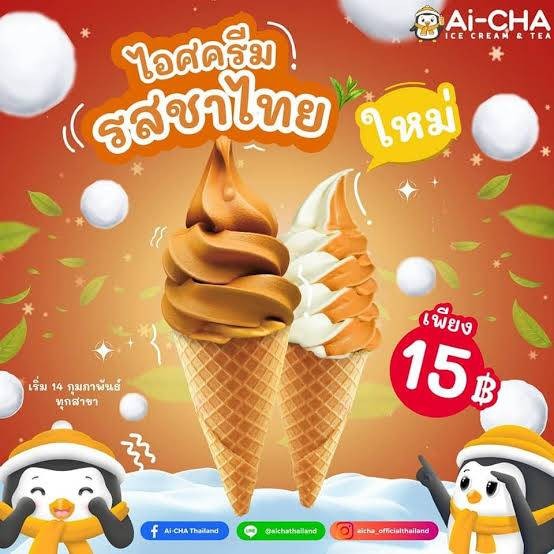 MENU_2786049io_1723974654