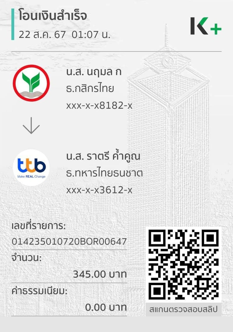 multiChannel