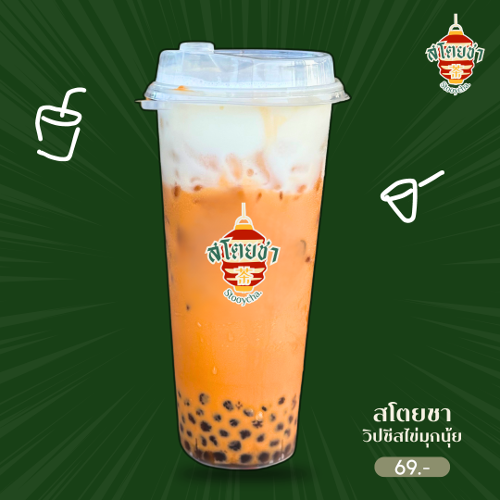 MENU_2886284QZ_1725294148