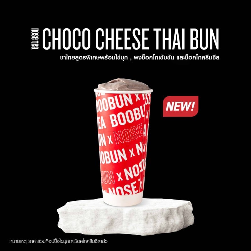 Choco cheese thai bun