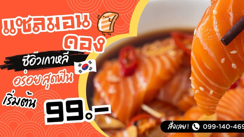 restaurantPhoto
