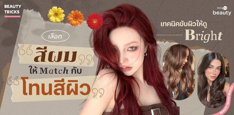 30 หนังผี Netflix 2025 หลอนจนขนหัวลุก ใครขวัญอ่อนต้องหาเพื่อนดู!