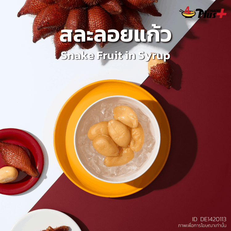 สละลอยแก้ว