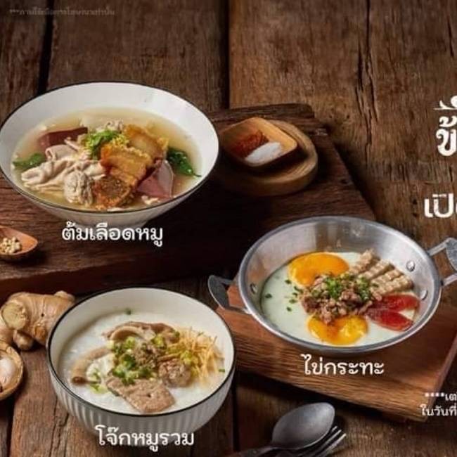 MENU_2827857wO_1727396609