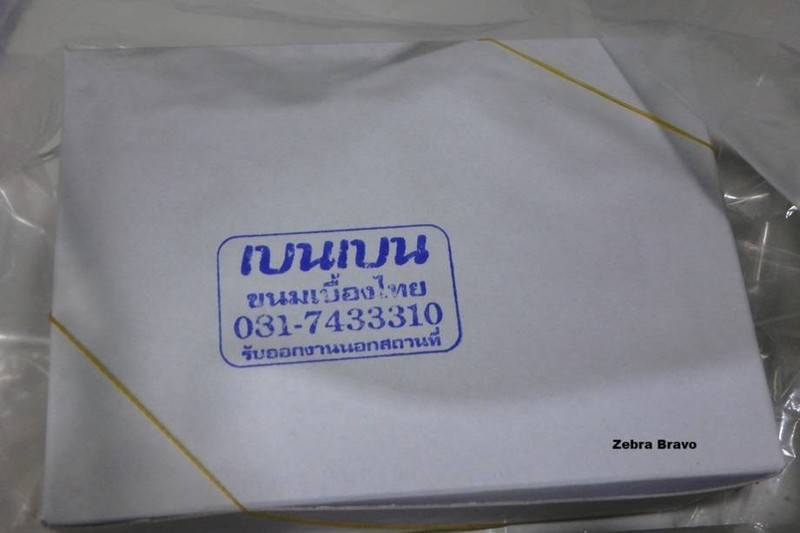 บรรจุกล่องกระดาษ มีปั๊มชื่อร้านและเบอร์โทร