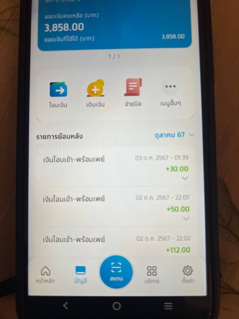 multiChannel