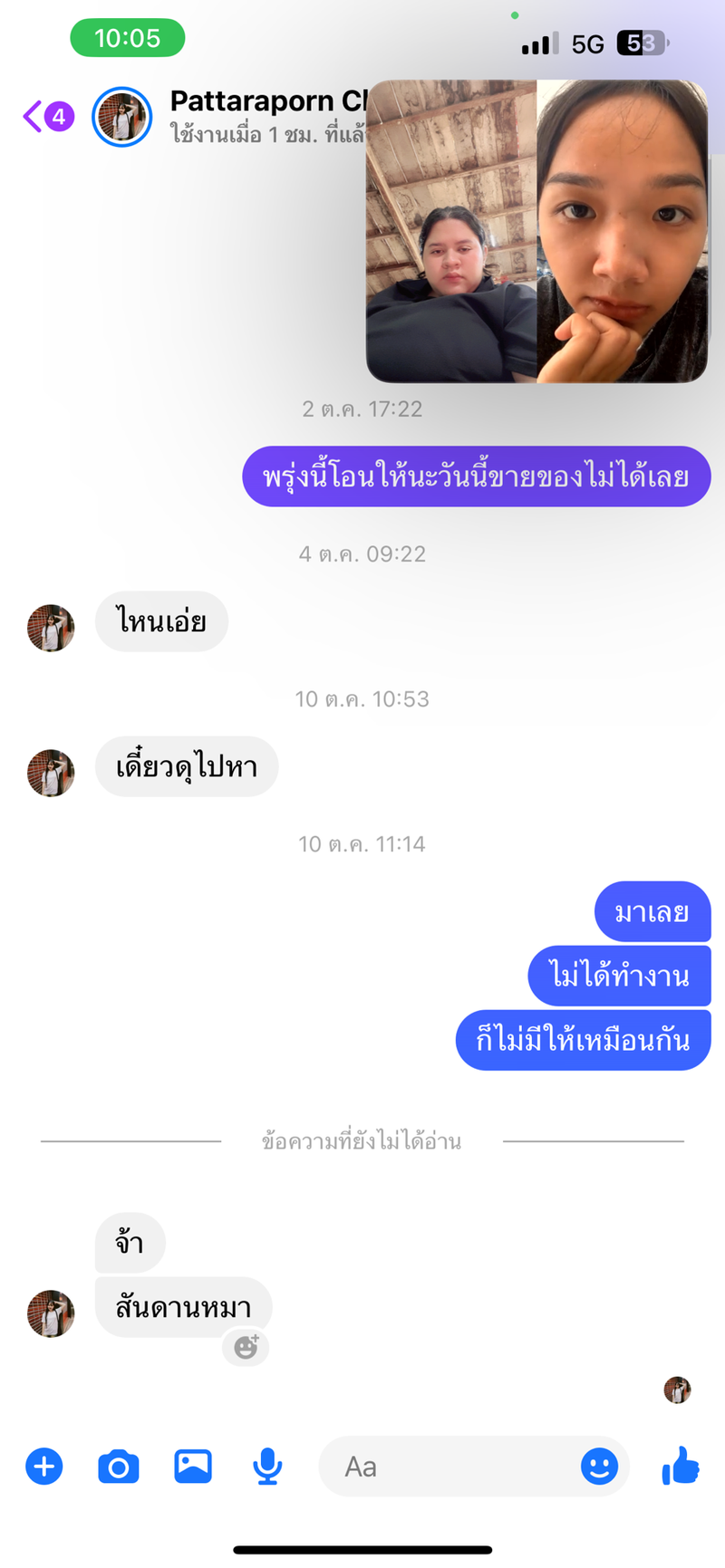 multiChannel