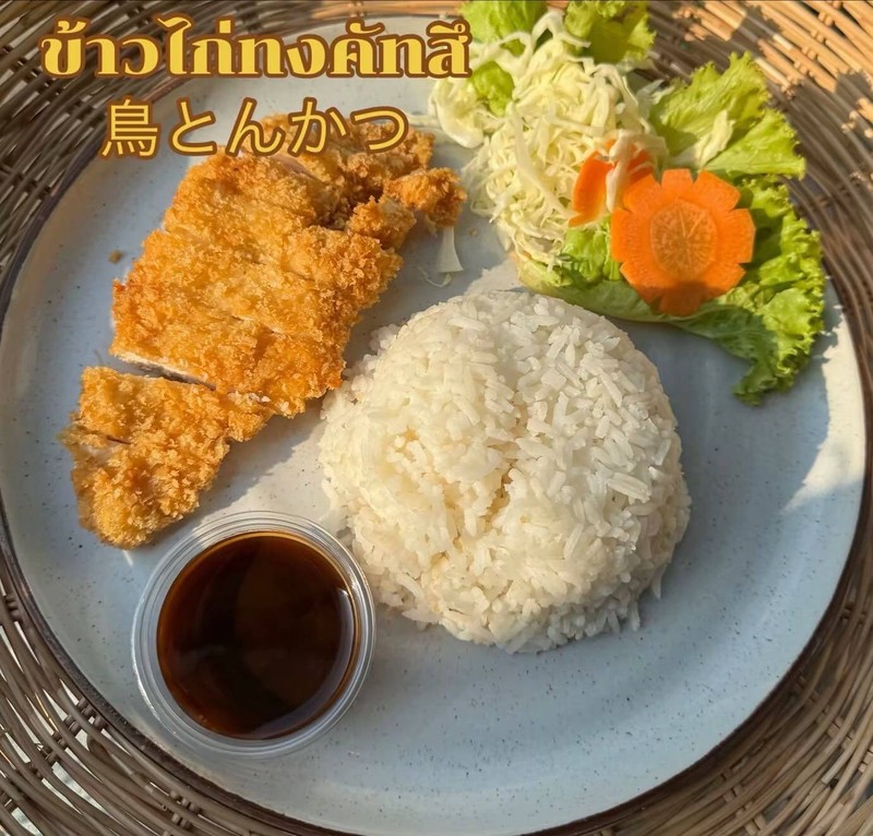 ข้าวไก่ทอด ทงคัตซึ