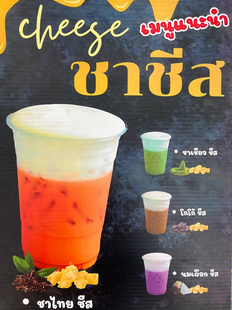 MENU_2977650Ms_1729754281