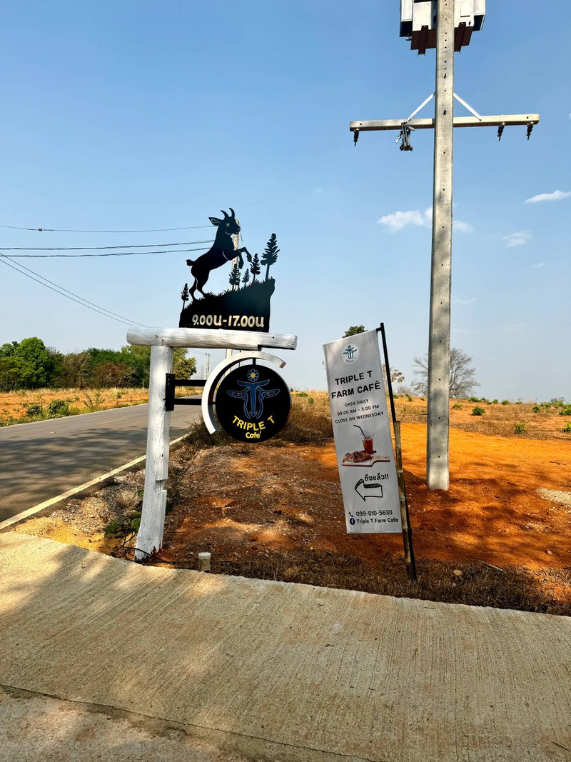 ทางเข้าร้าน