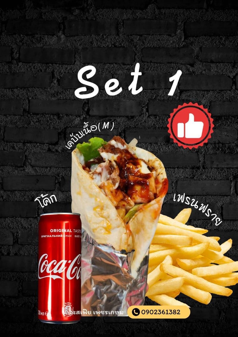 MENU_1050672my_1731427555