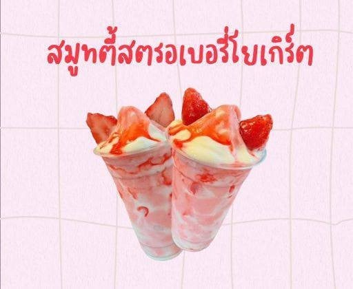 MENU_1649137yd_1709366598