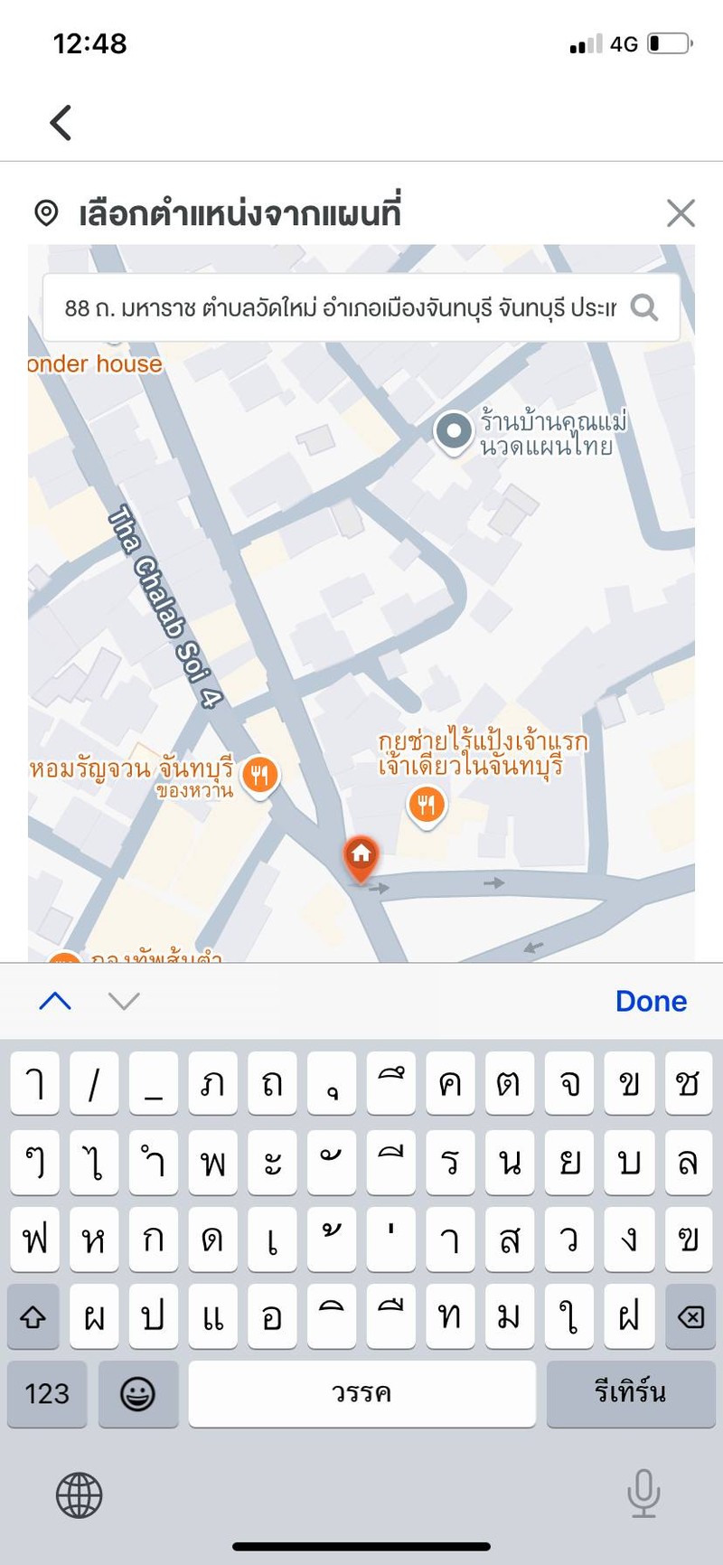 multiChannel