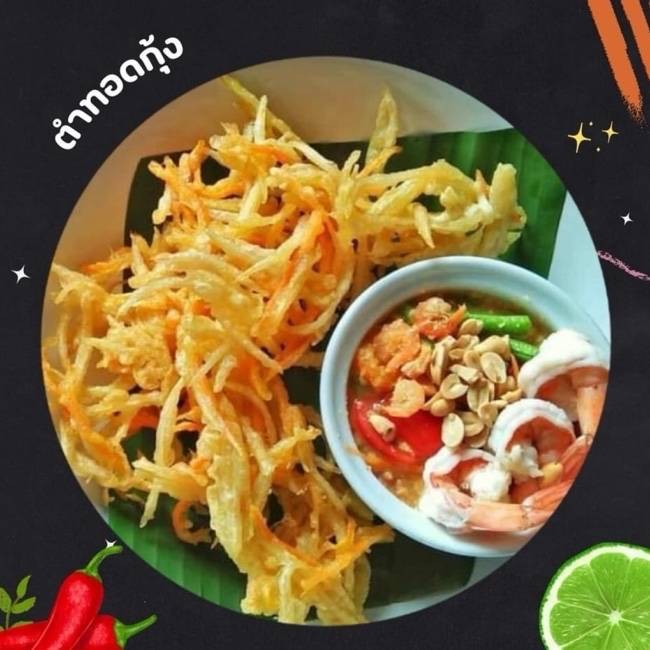MENU_2982821TS_1732190554