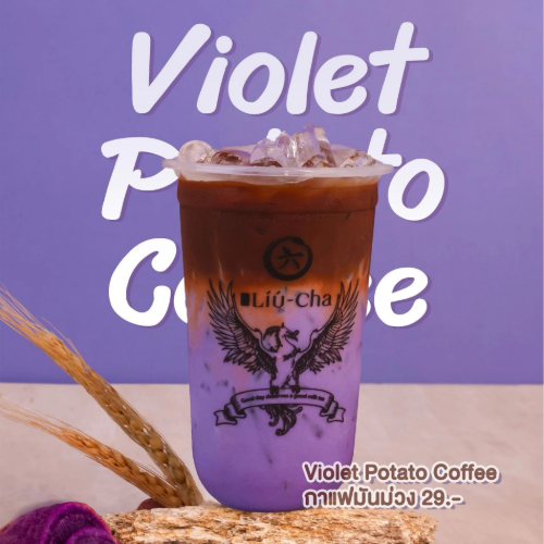 MENU_3026592PQ_1732545586