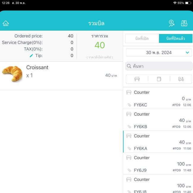 MENU_3026494ab_1734591115