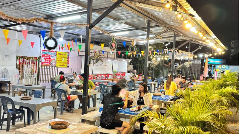 อาหารอร่อย