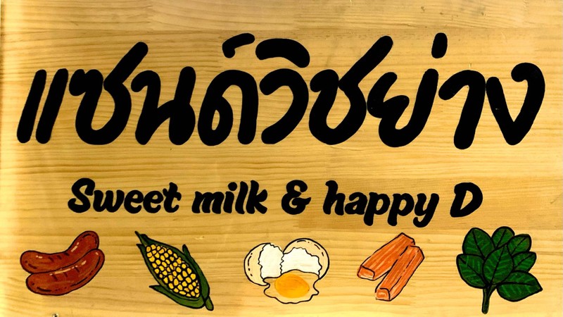 restaurantPhoto