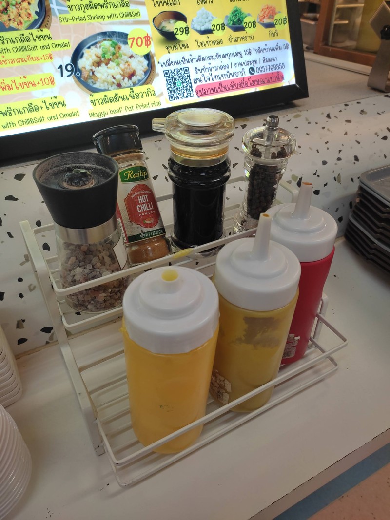 เครื่องปรุง