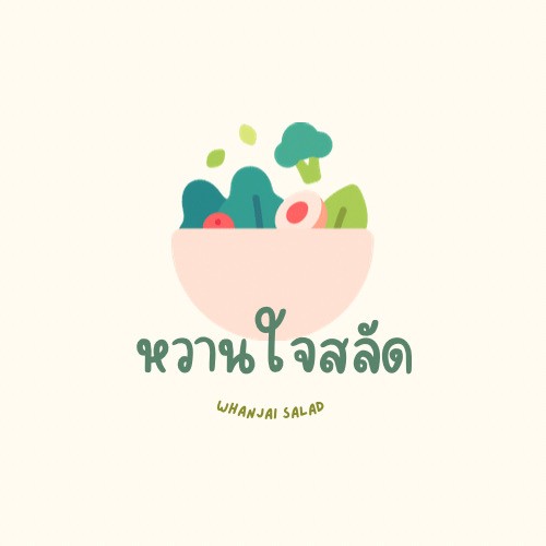 สุขภาพเเข็งเเรงทุกวันนะคะ :)