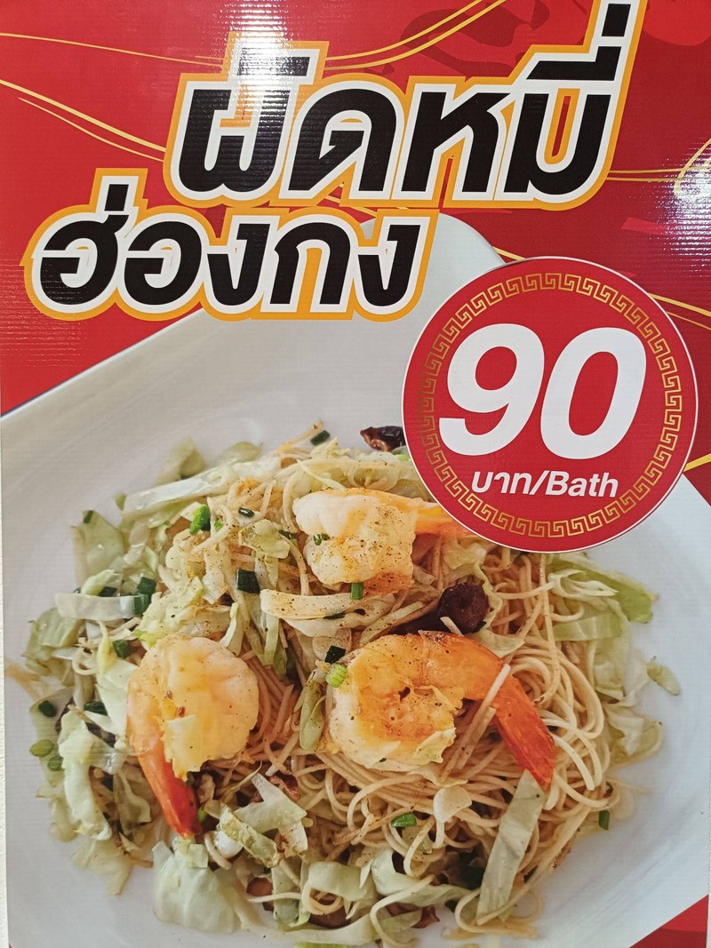 MENU_2826529uN_1738856827