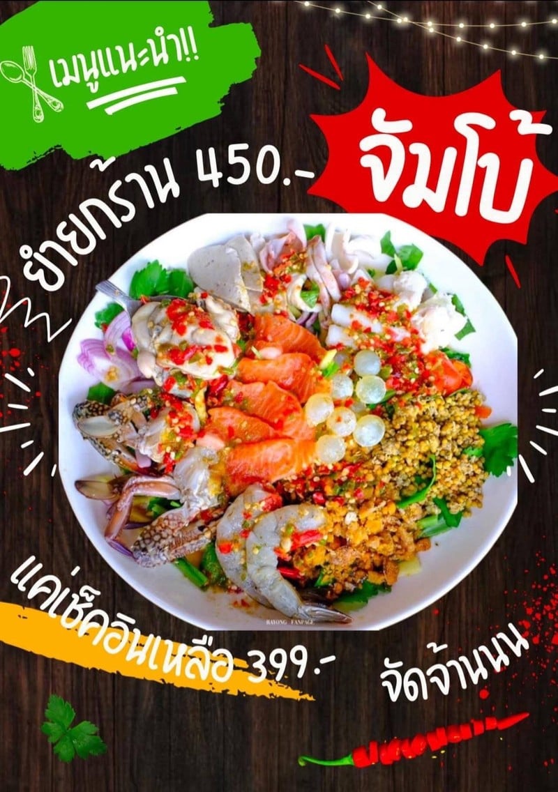 MENU_3110736sU_1739352733