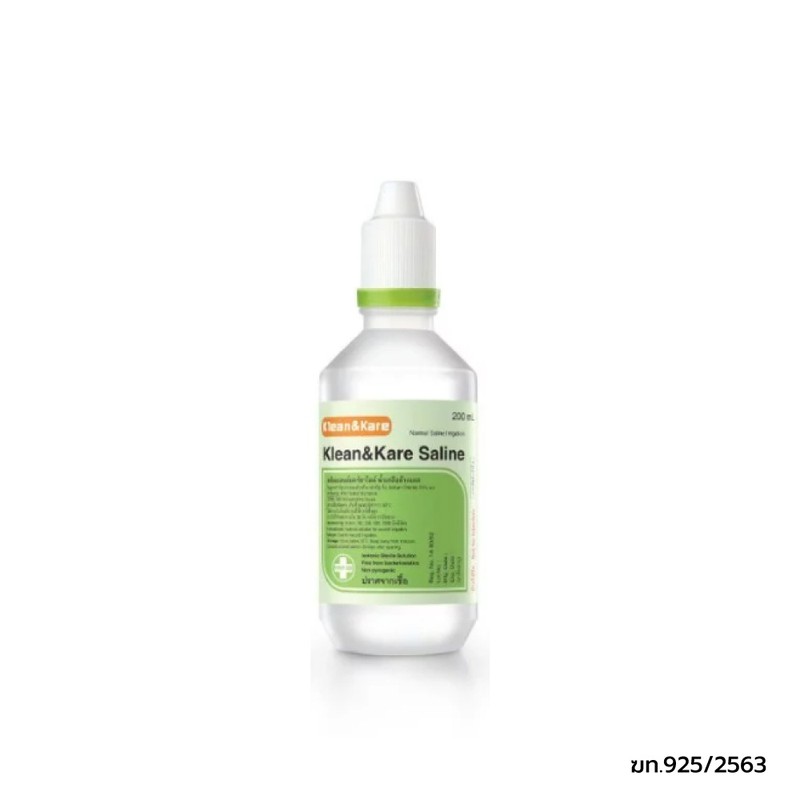 น้ำเกลือ จุกแหลม Klean&Kare​ Normal​ Saline ​(ANB) 1ขวด (200 ml) ล้างจมูก ทำความ