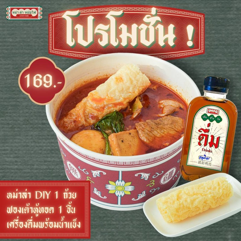 MENU_1981802Wg_1729074140