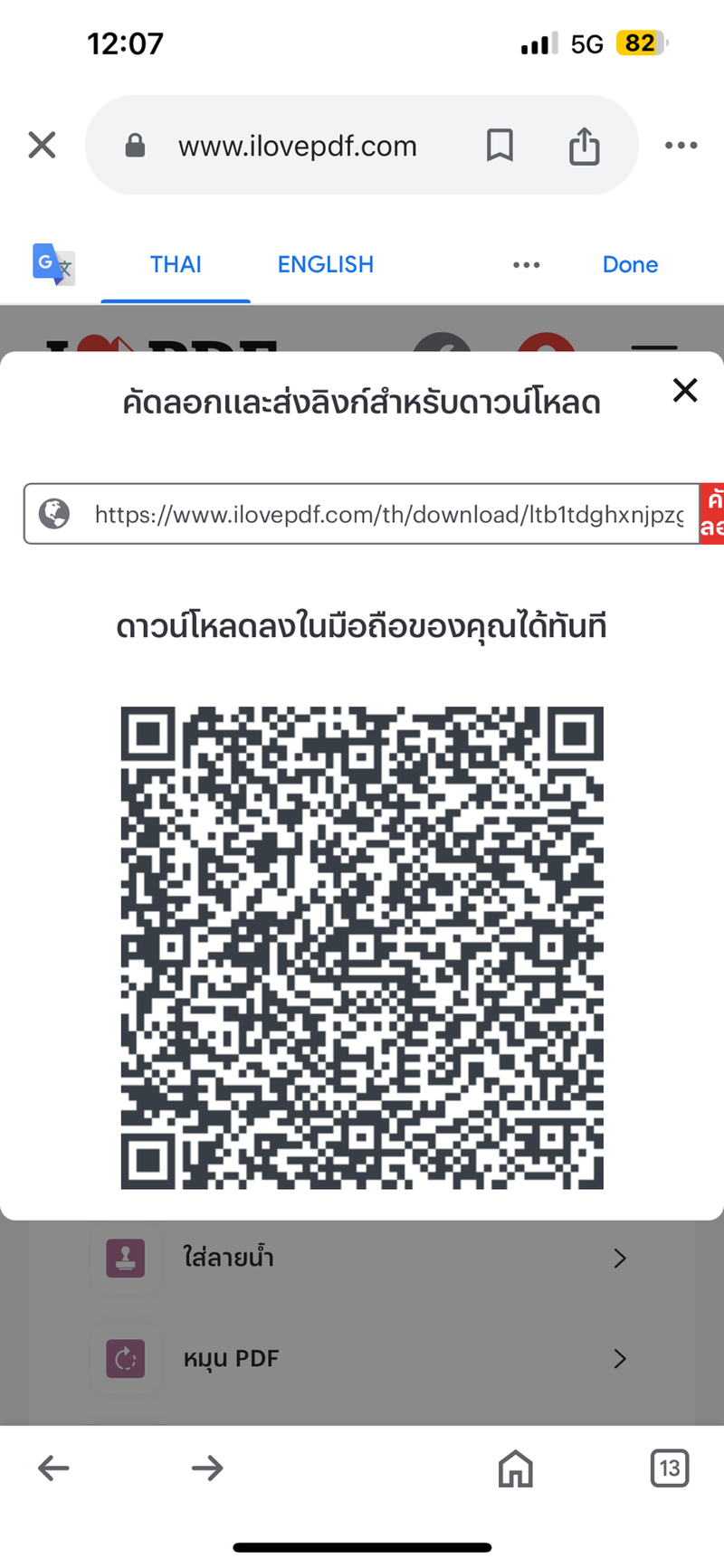multiChannel