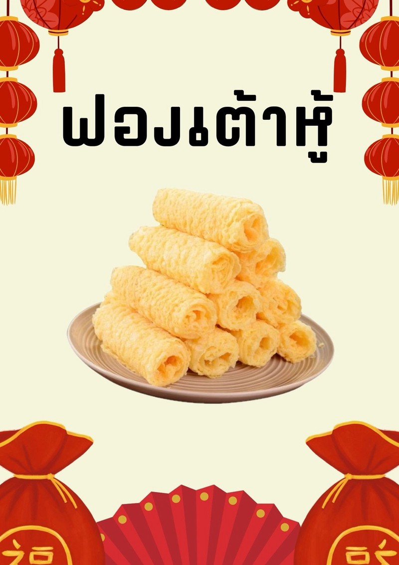 MENU_3123802WJ_1740828722