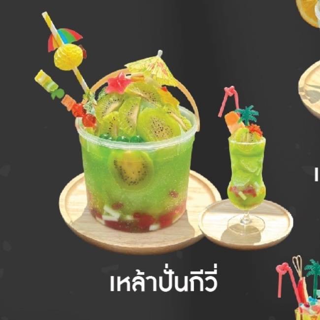 MENU_3037243tg_1741063147