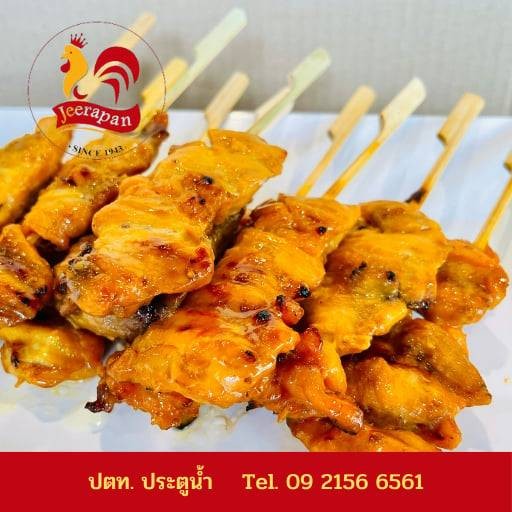 MENU_3136797fa_1741841364