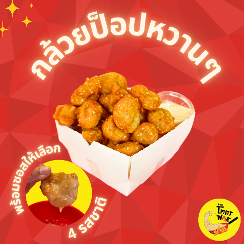 MENU_3124830NQ_1743221012