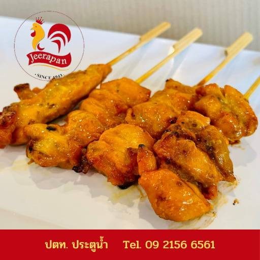 MENU_3164418mM_1744261534