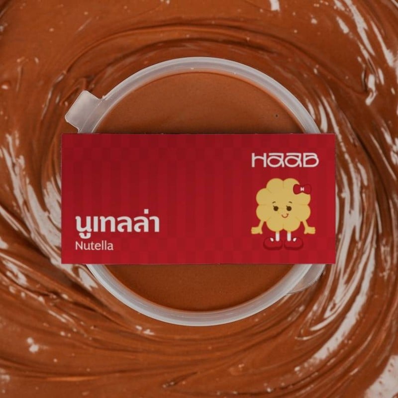 ดิปนูเทลล่า