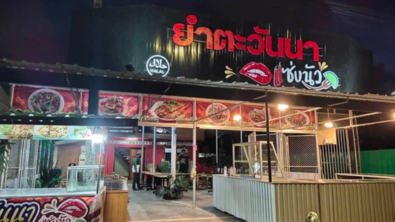 restaurantPhoto