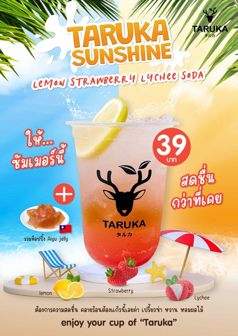 MENU_3185380jo_1746006245