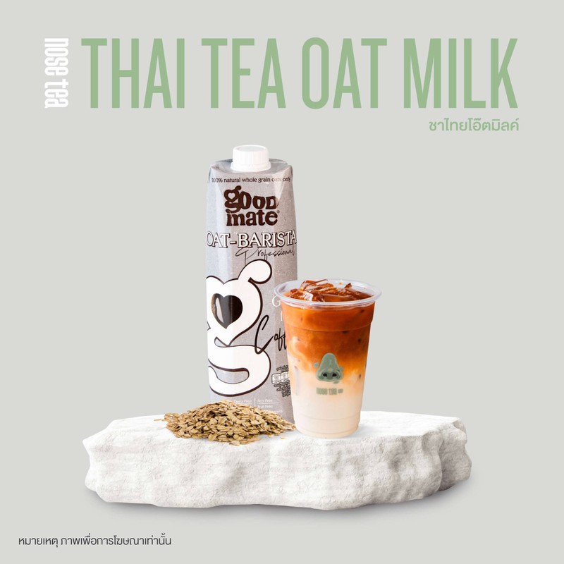 Thai Tea Oat milk