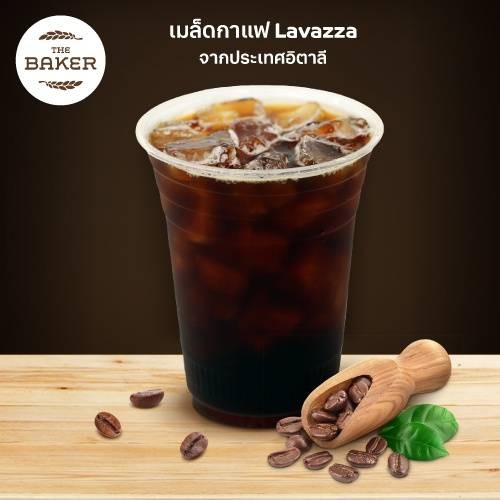 Iced Americano