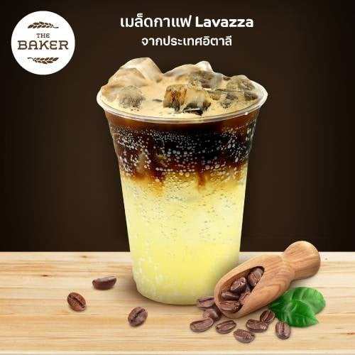 Shaken Yuzu Espresso