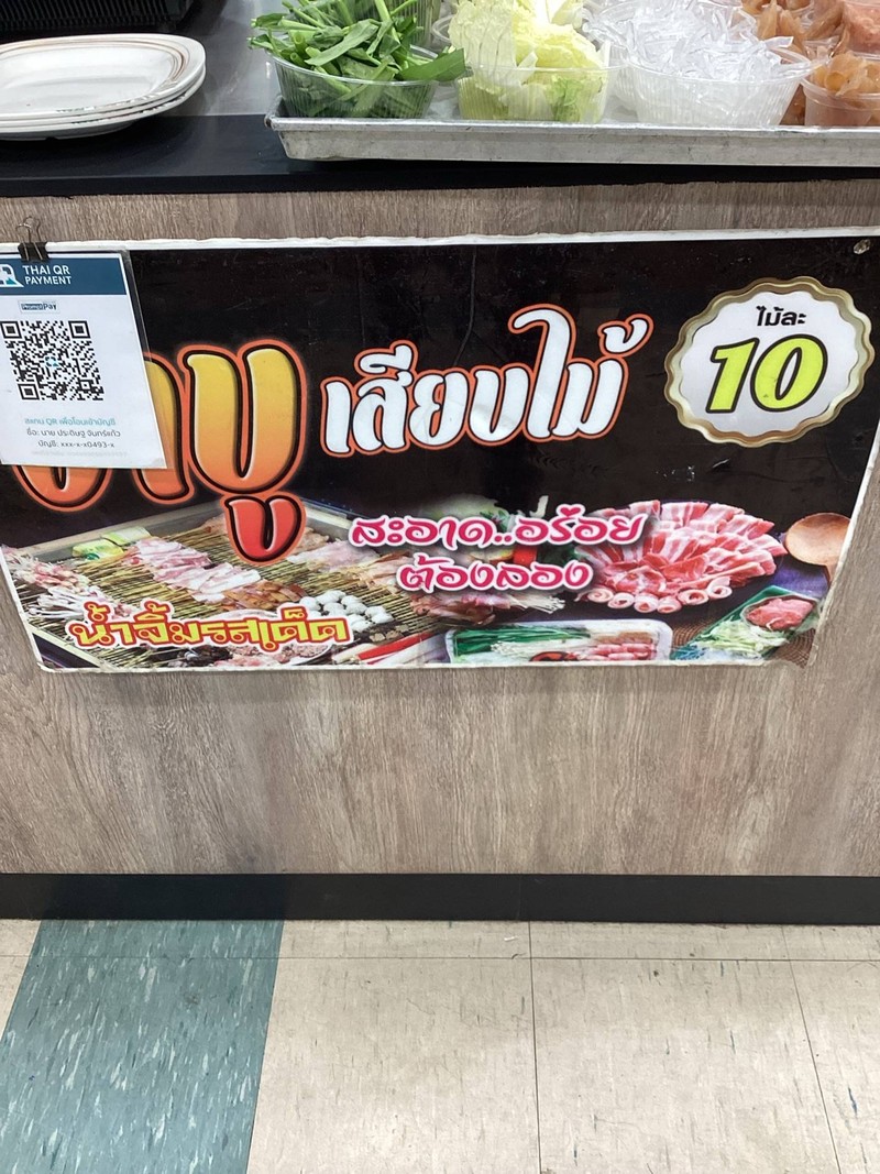 multiChannel