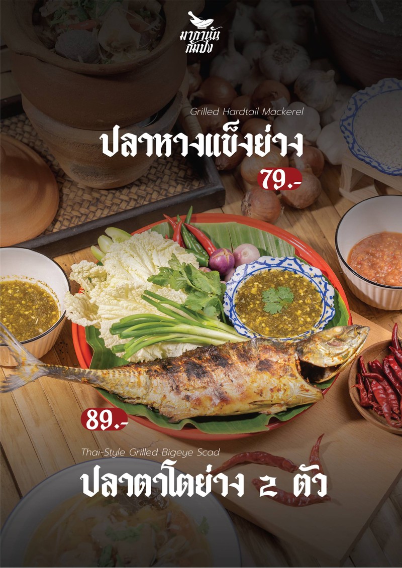 MENU_2916159XA_1747317961