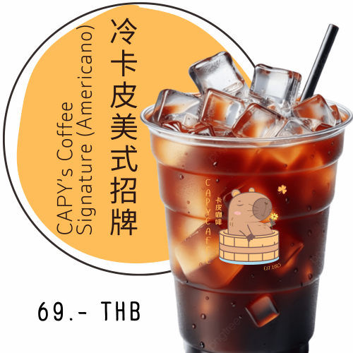 MENU_3133333ES_1747504850