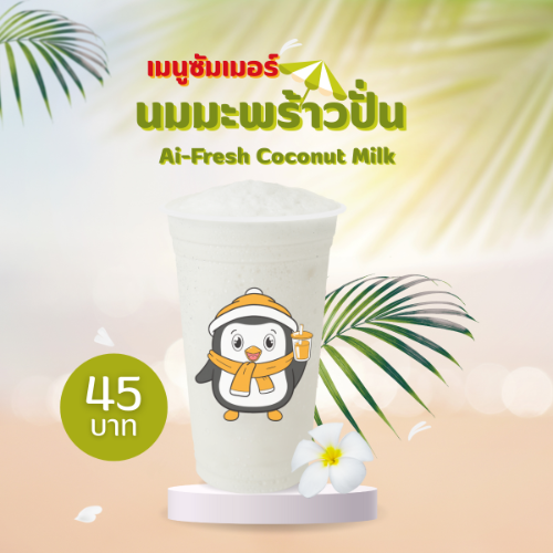 MENU_3165838yN_1748247989