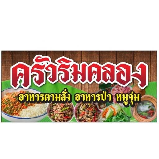 restaurantPhoto
