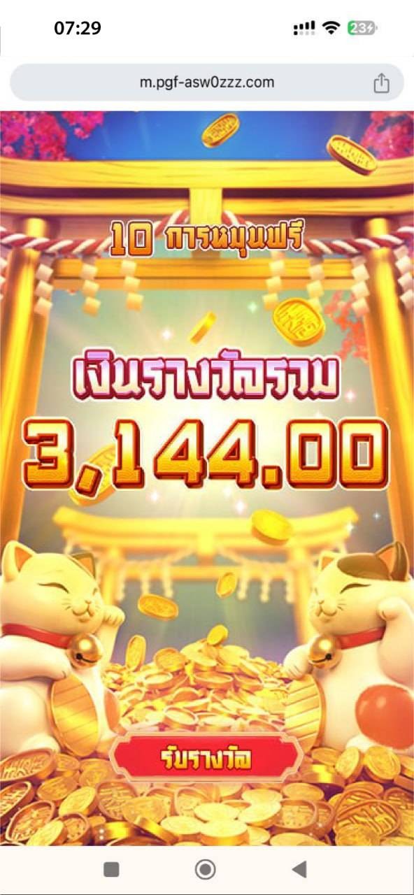 🎰 เว็บสล็อตเว็บตรงค่ายใหญ่🎮𝐋𝐈𝐍𝐄 : @UP21🎮ที่นิยมเล่นมากสุด 2025🎰 