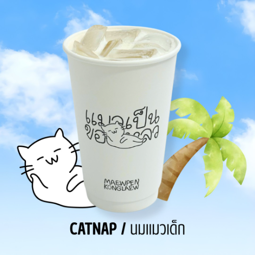 MENU_3235916Qn_1750733285